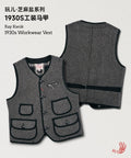 Ray Kwok Brown's Beach Work 1930s Cinch Back Work Vest