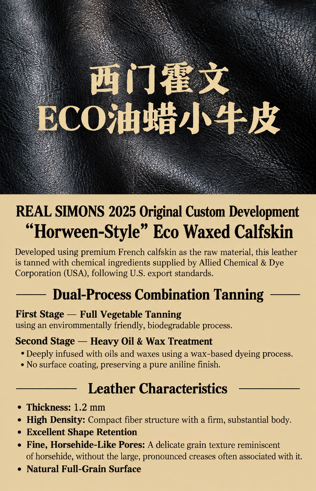 Real Simons Mallory British Style Riding Jacket - Eco Waxed Calfskin