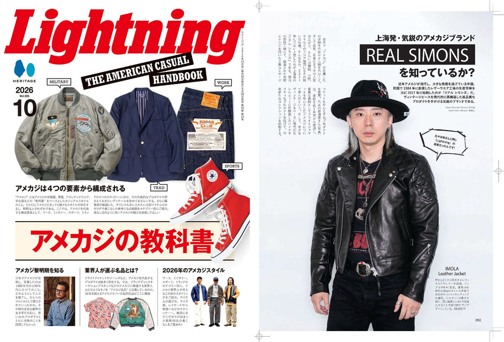 Real Simons Mallory British Style Riding Jacket - Teacore Cowhide