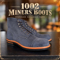 1002 1920s Miner Work Boots / Standard Roughout MTO
